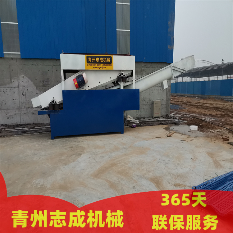 震動式砂石分離機.jpg